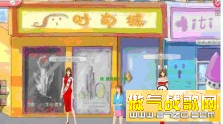 网游女玩家你所不知道的12个秘密
