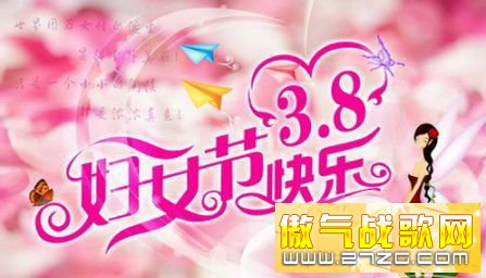 网游女玩家你所不知道的12个秘密