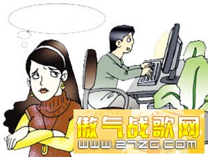 网游寡妇 网游寡妇