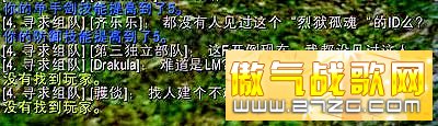 网游女玩家被曝陪睡盗取账号(图)