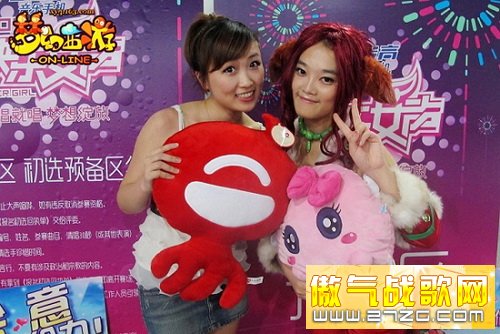 《梦幻西游》美女玩家勇闯“快乐女声”50强