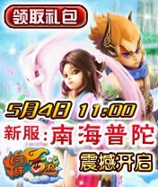 paojiao