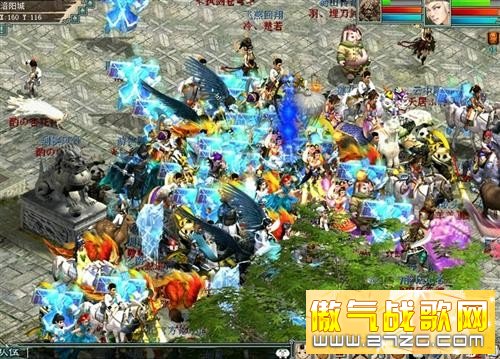 大话2最新图片