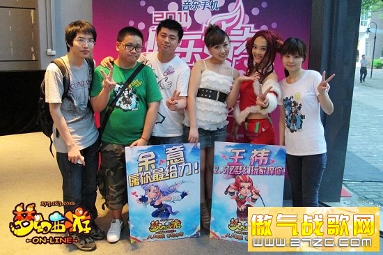 《梦幻西游》两位美女玩家勇闯“快乐女声”50强