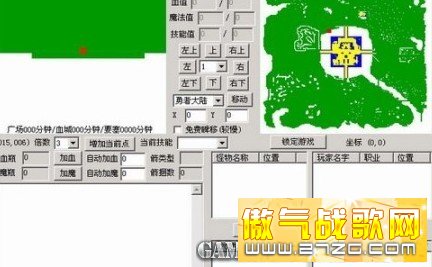 绿色辅助工具 网络游戏三大矛盾终结者图片2