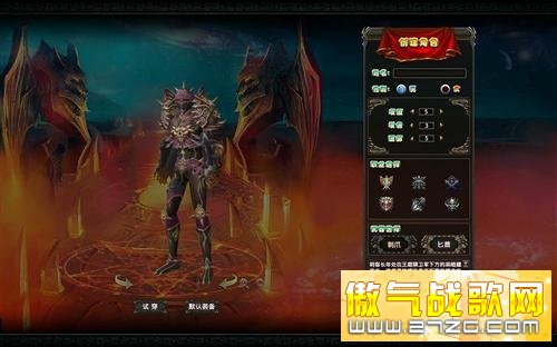 恶魔法则3最新图片