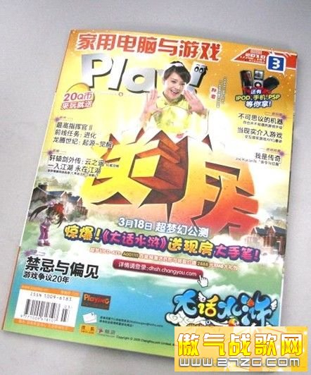 组图:充气娃娃图片