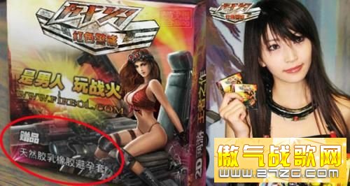 组图:充气娃娃图片