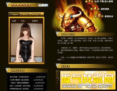 组图:充气娃娃图片