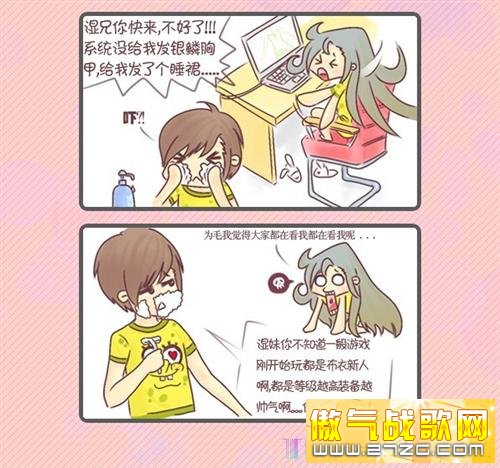 醉逍遥最新图片