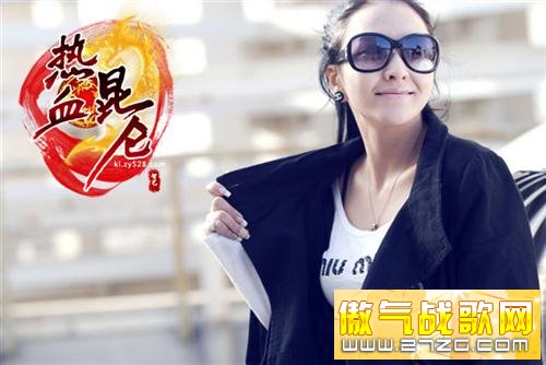 热血昆仑最新图片