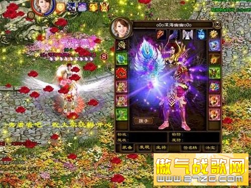 征途最新图片
