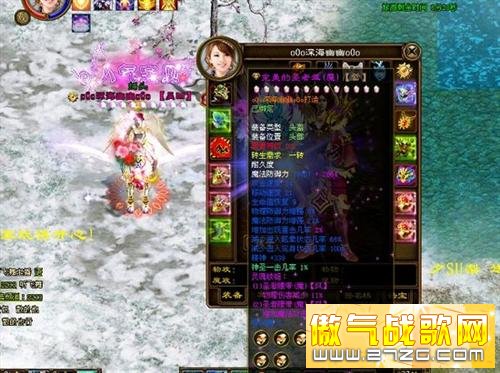 征途最新图片