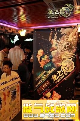 龙之谷最新图片