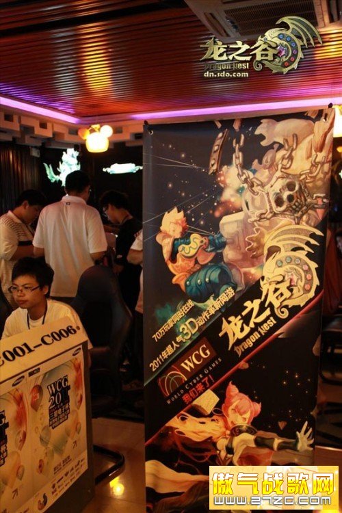 金陵宝钗女玩家征战WCG《龙之谷》南京站