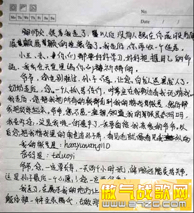 再多炒作也无济于事 盘点近期网游热点八卦事件