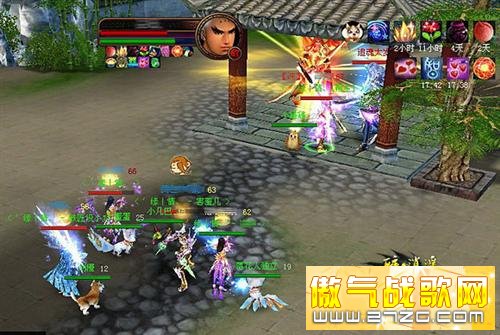 醉逍遥最新图片