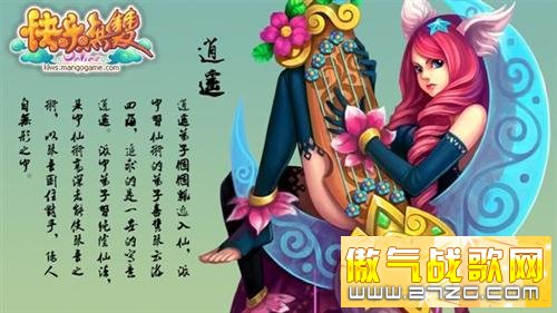 快乐无双最新图片