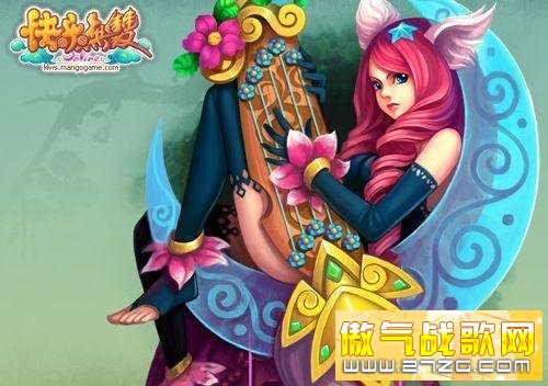 快乐无双最新图片