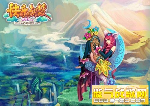 快乐无双最新图片