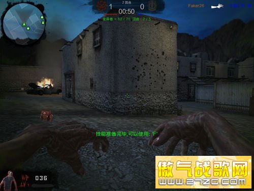 趣味战斗 趣味战斗