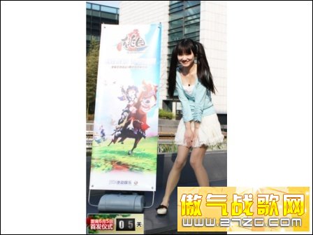 桃园网游: 骑士海报亮相 桃园清纯美少女邂逅画中骑士