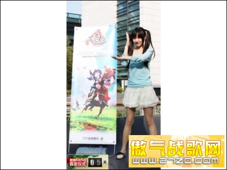 桃园网游: 骑士海报亮相 桃园清纯美少女邂逅画中骑士
