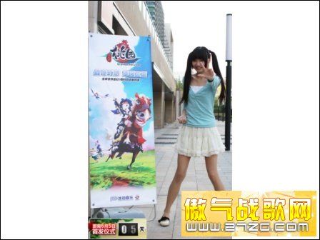 桃园网游: 骑士海报亮相 桃园清纯美少女邂逅画中骑士