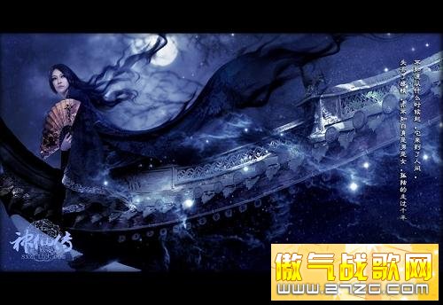 唯美画风受青睐 女玩家献艺《神仙传》