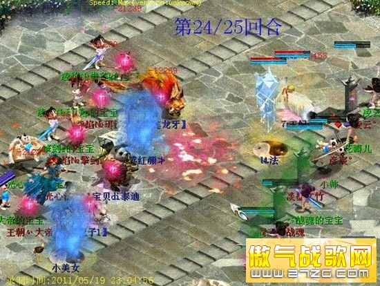 数网游顶级PK盛事 还看大话2第九届服务器联赛
