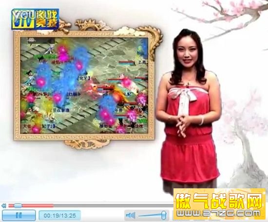 数网游顶级PK盛事 还看大话2第九届服务器联赛