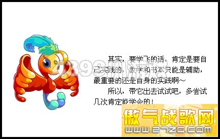 奥比岛成为滨滨的小老师