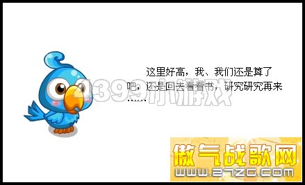 奥比岛成为滨滨的小老师