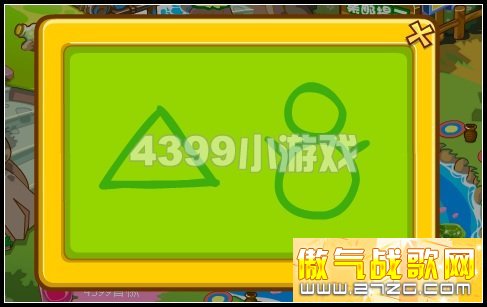奥比岛成为滨滨的小老师