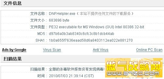稳定的双开工具 DNF助手第三版发布