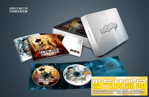 鹿鼎记最新图片
