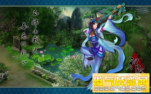 邪风曲最新图片