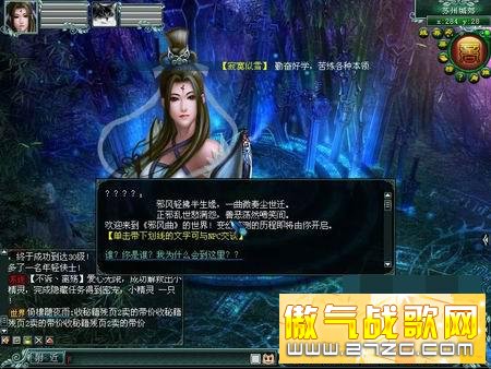 邪风曲最新图片