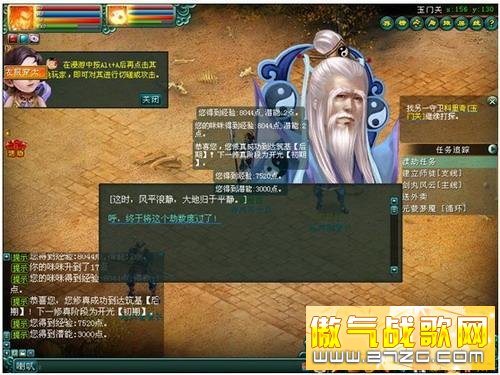 邪风曲最新图片