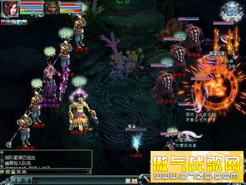 邪风曲最新图片
