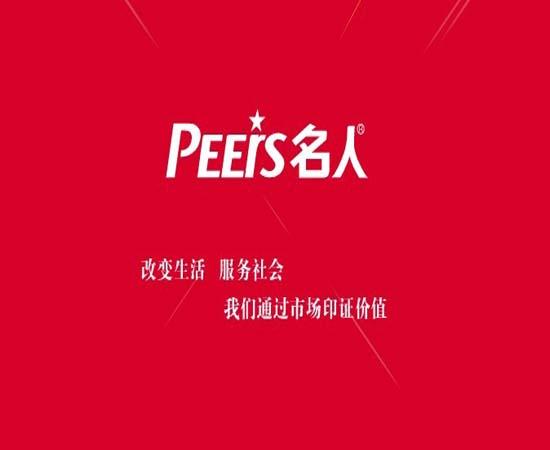 点击图片翻页
