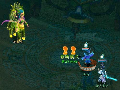 大话仙剑最新图片