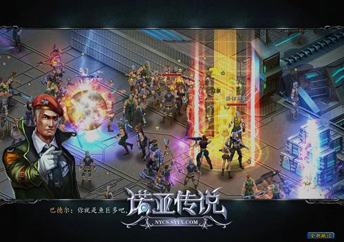 诺亚传说最新图片