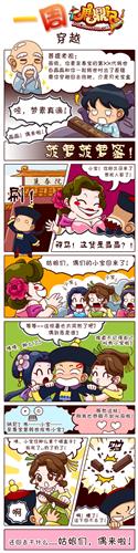 鹿鼎记最新图片