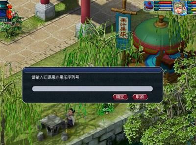 汇源果汁联手《梦幻西游》 全国玩家坐拥3亿大礼
