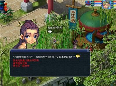 汇源果汁联手《梦幻西游》 全国玩家坐拥3亿大礼