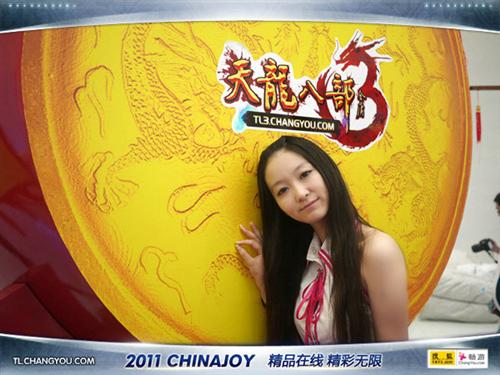 天龙八部3最新图片