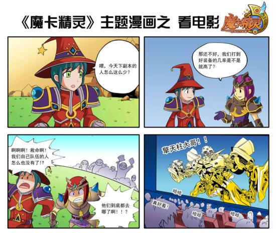 点击图片翻页