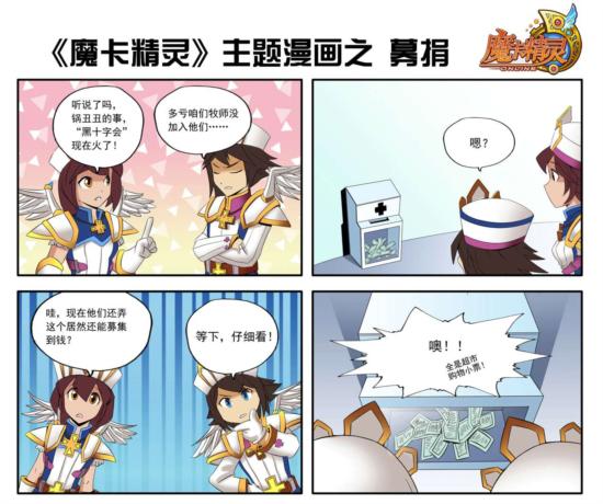 点击图片翻页