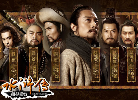 《水浒传》首次封测圆满结束 玩家表示超出预期
